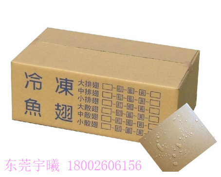 冷库包装04 