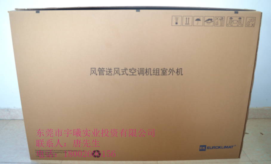 耐破纸箱01 