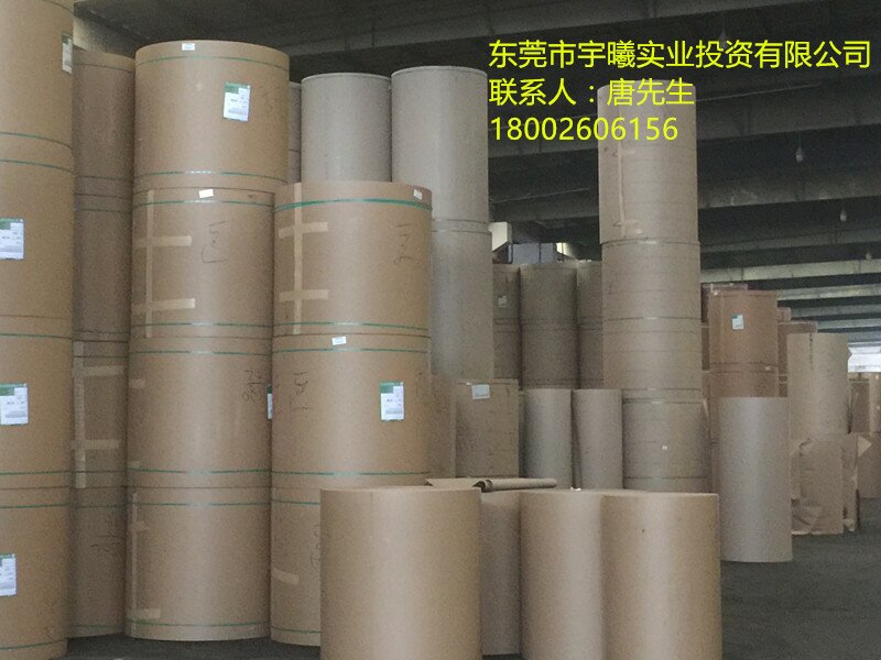 原纸仓3_副本.jpg