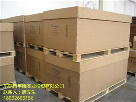 重型纸箱07 