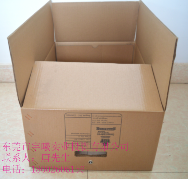 重型纸箱13 