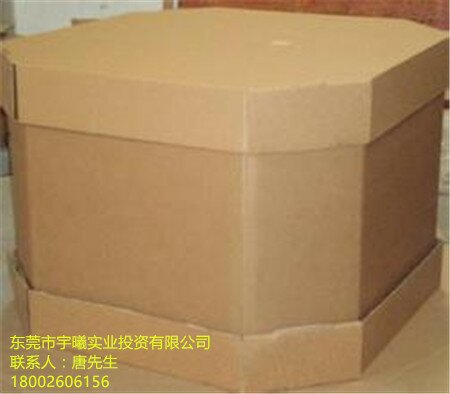 重型纸箱09 