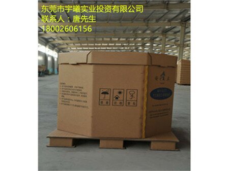 重型纸箱08 