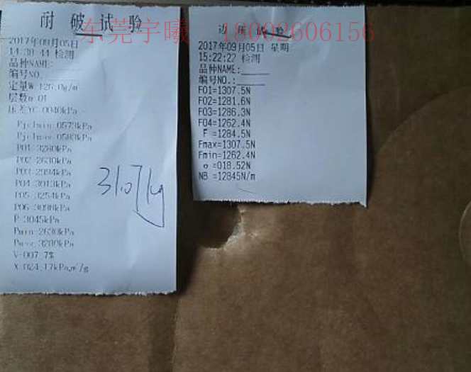 微信图片_20180129092327.png