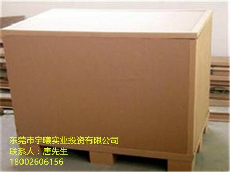 重型瓦楞纸箱01 