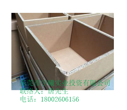 重型瓦楞纸箱08 