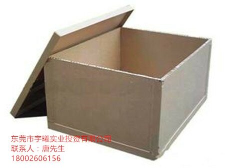 重型瓦楞纸箱02 